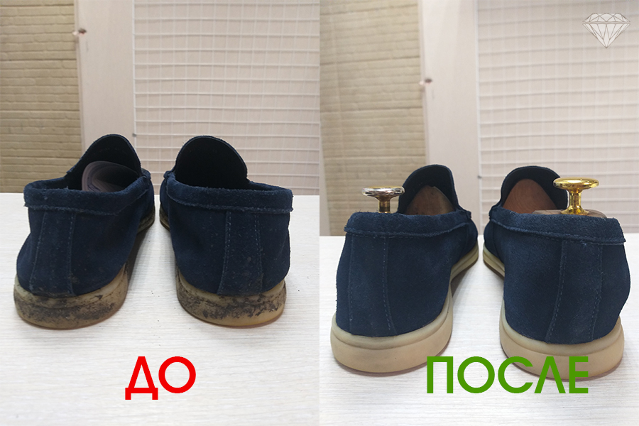 Замша
