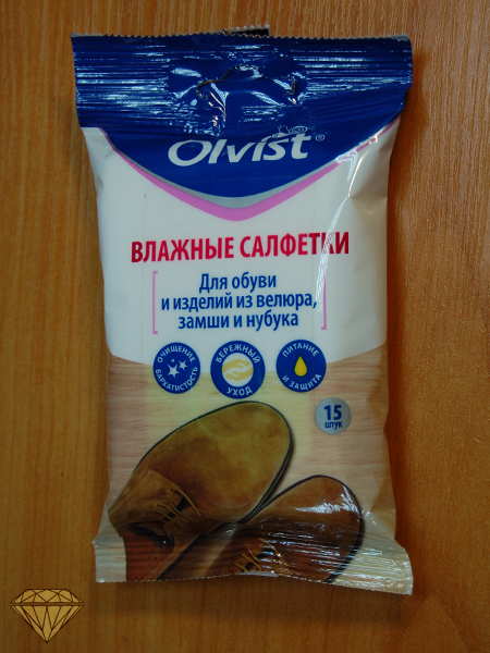 Средства в ассортименте
