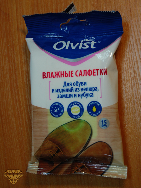 Средства в ассортименте