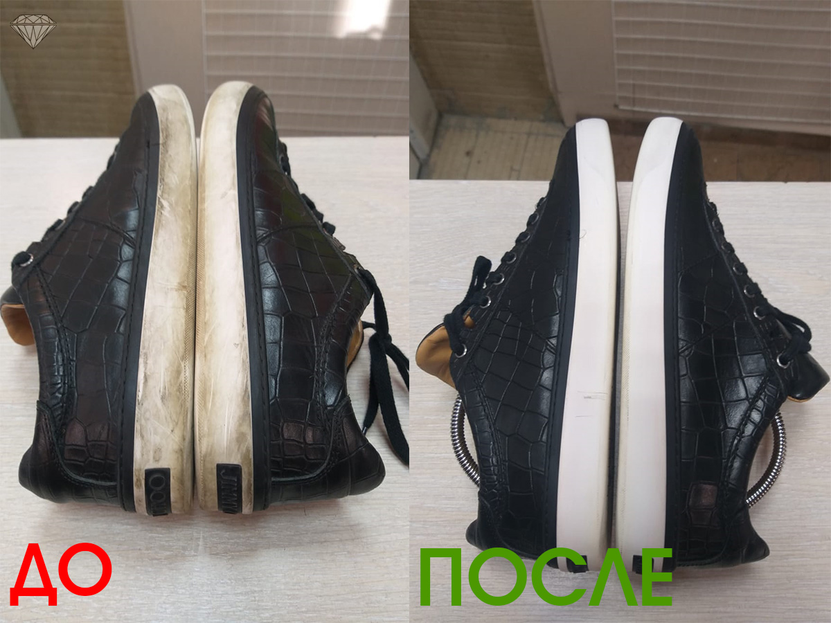 Уход и чистка подошвы